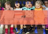 大理/丽江/怒江2023届高中毕业生第一次复习统一检测理科综合试题 答案