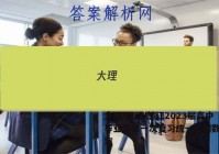大理/丽江/怒江2023届高中毕业生第一次复习统一检测数学答案